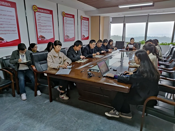 学习党史，牢记使命！——九九智能环保党支部2021年第一次党员会议暨党史学习教育活动