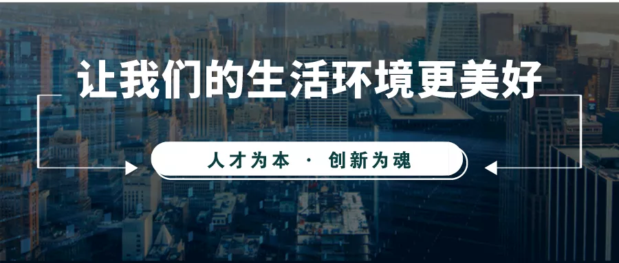 九九智能环保成功入选国家试点示范