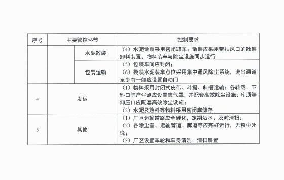 港澳资料免费大全