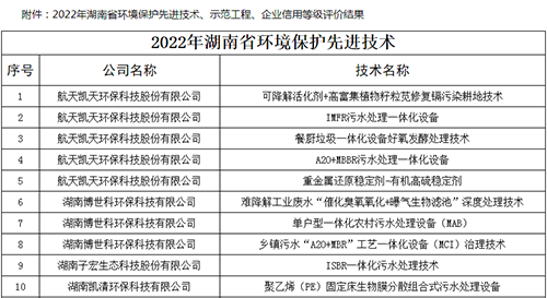 港澳资料免费大全