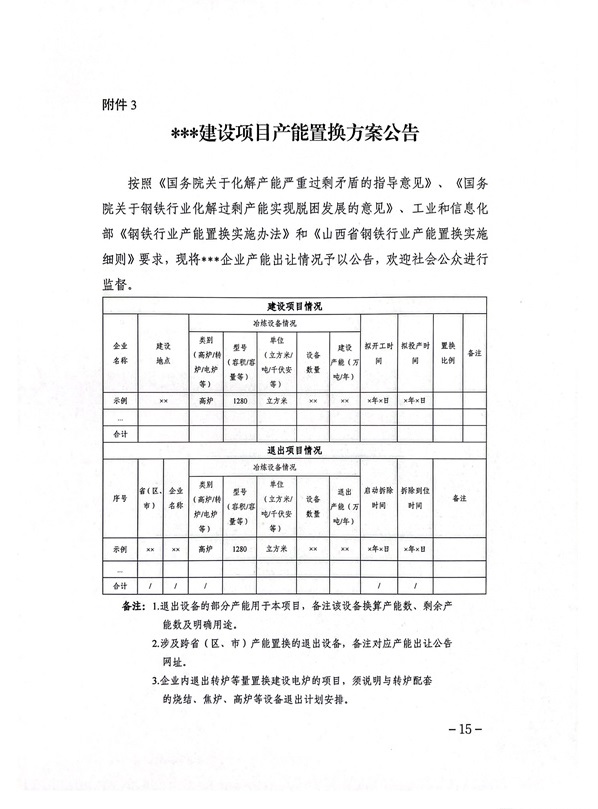 港澳资料免费大全