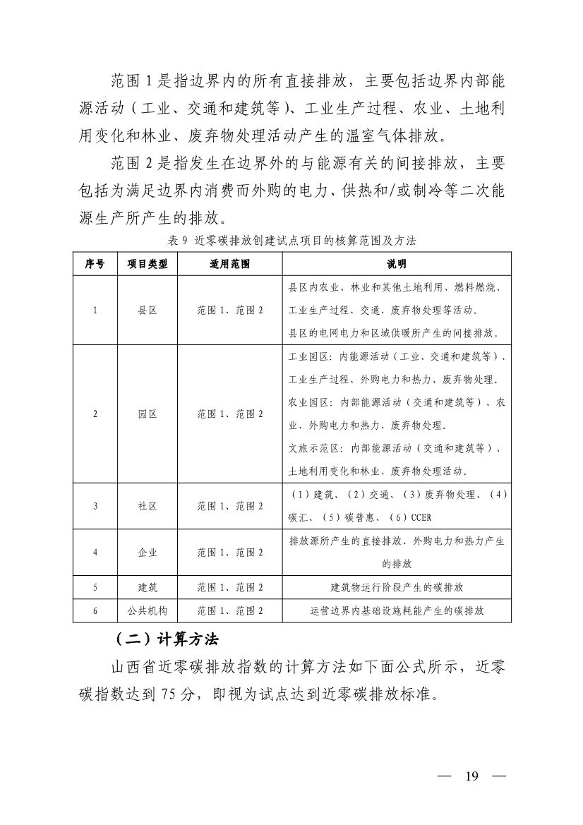 港澳资料免费大全