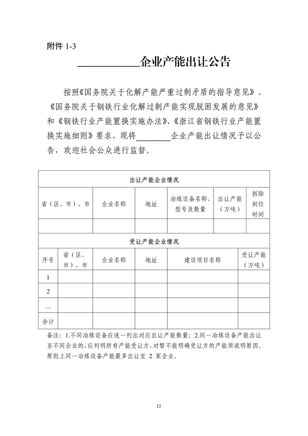 港澳资料免费大全