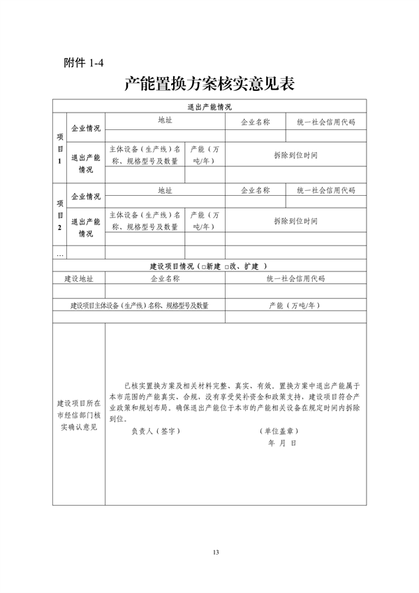 港澳资料免费大全