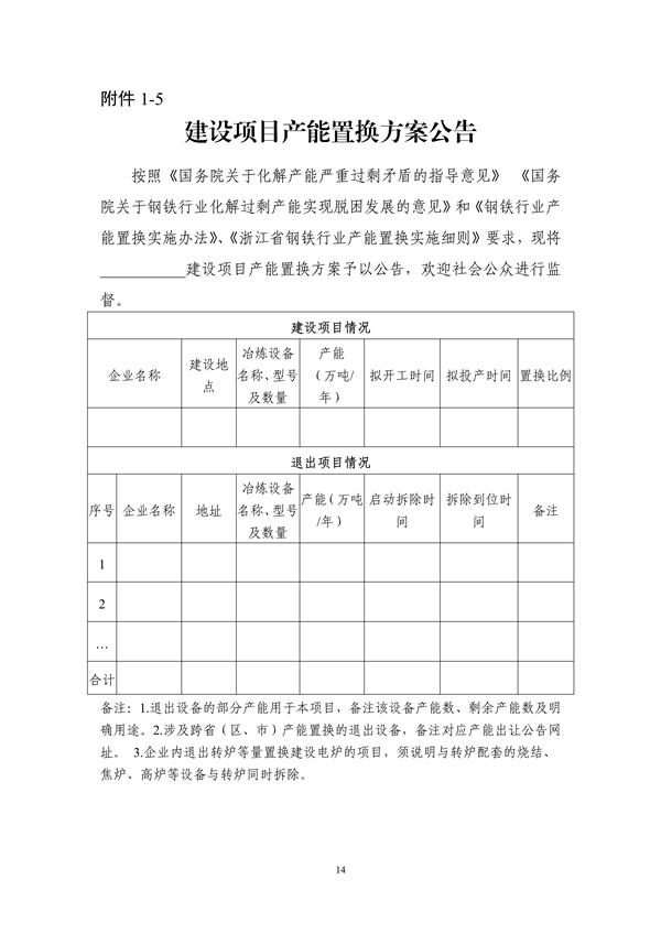 港澳资料免费大全