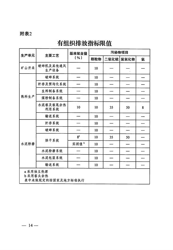 港澳资料免费大全