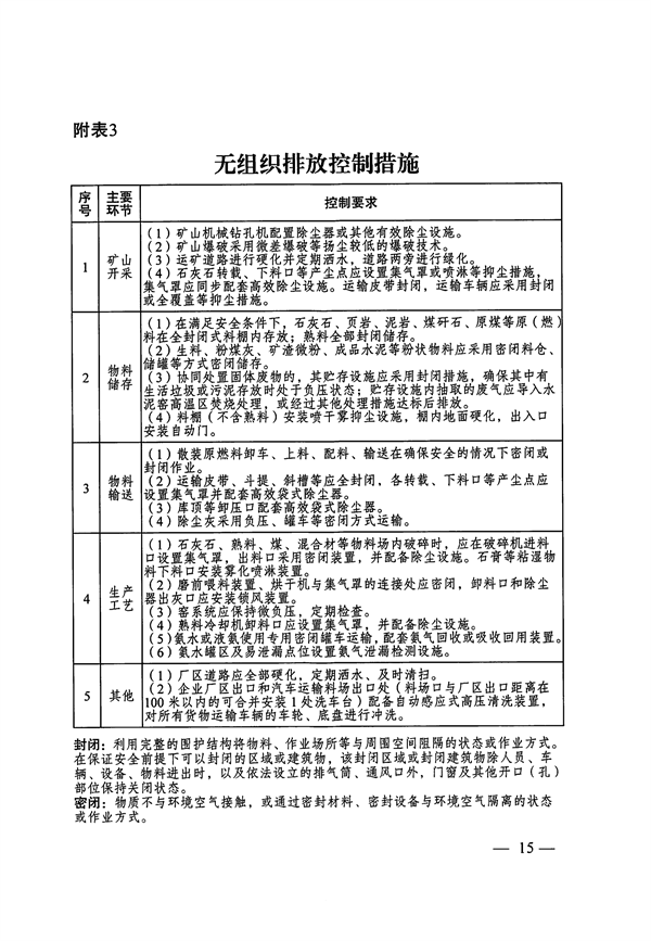 港澳资料免费大全