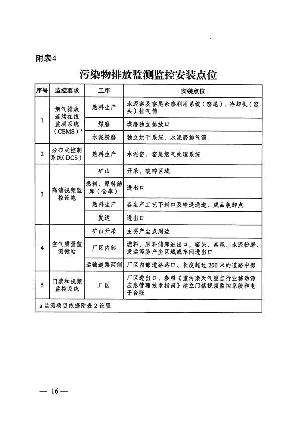 港澳资料免费大全