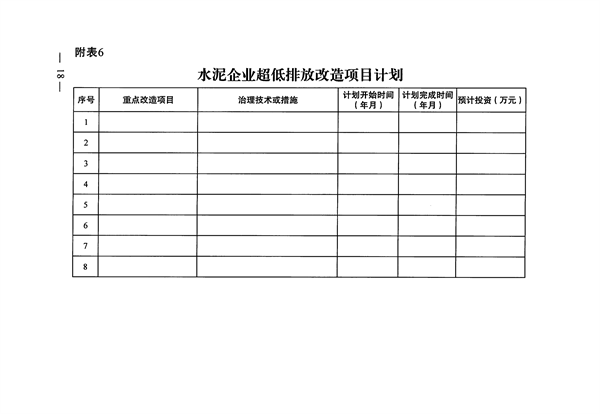 港澳资料免费大全