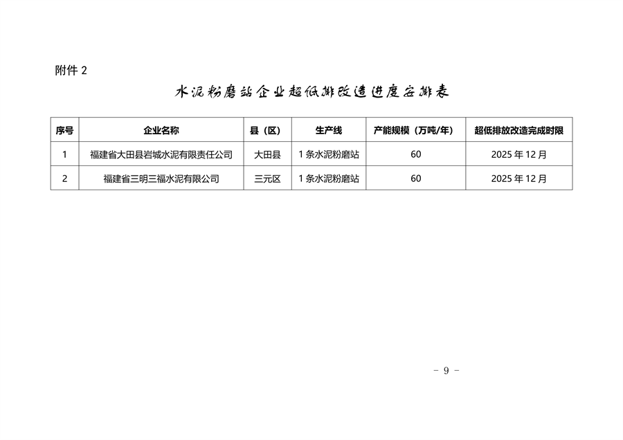 港澳资料免费大全