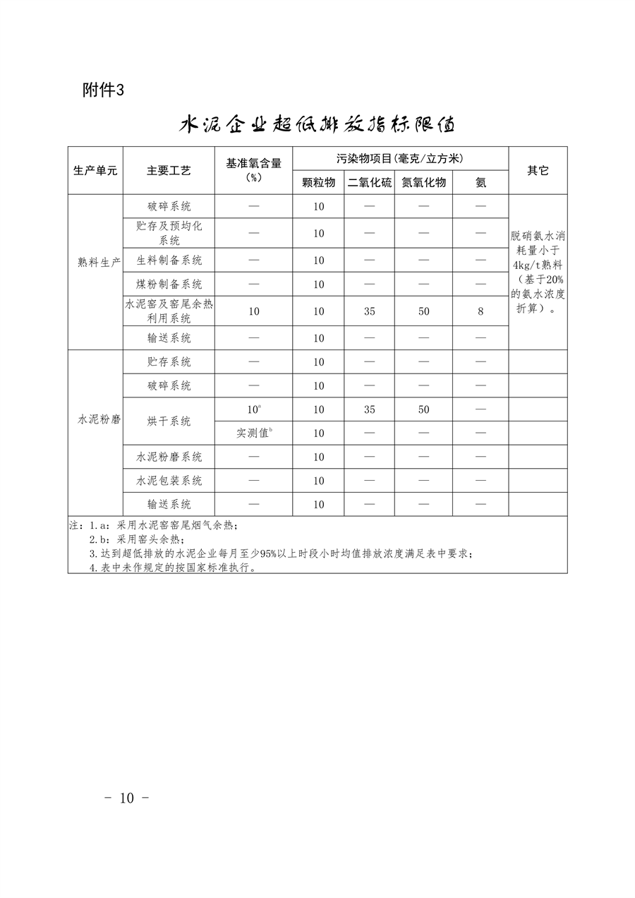 港澳资料免费大全