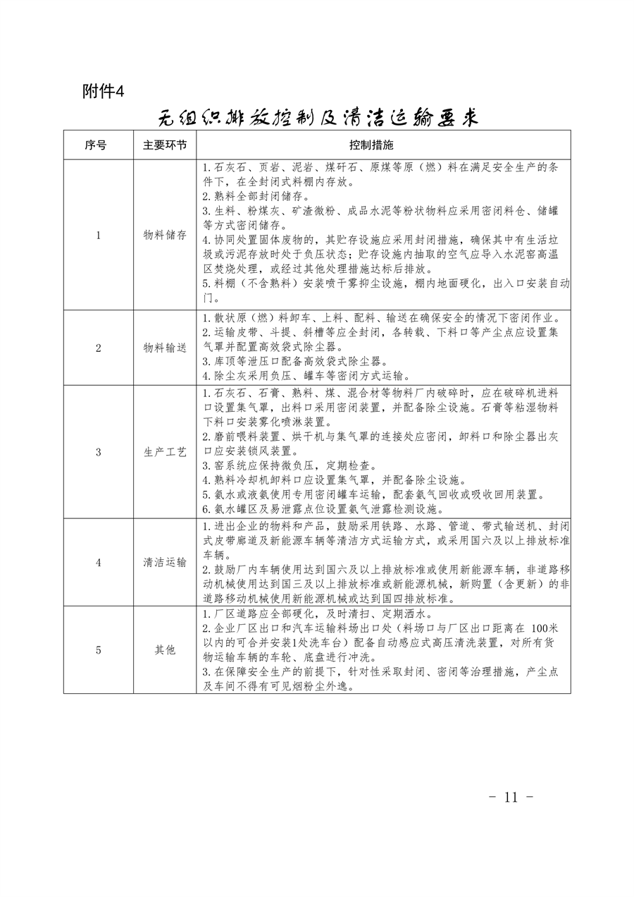 港澳资料免费大全