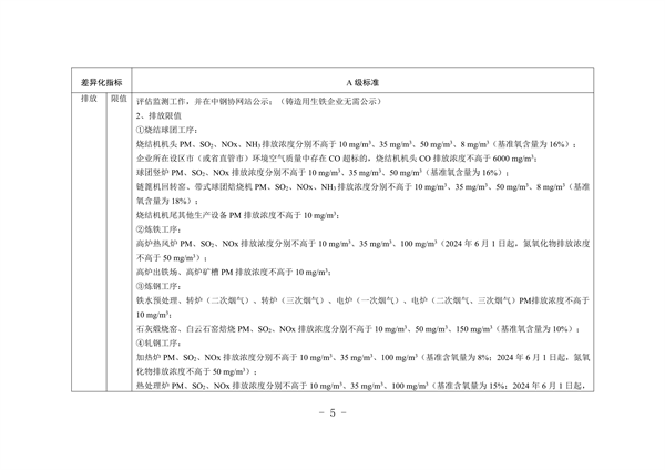 港澳资料免费大全