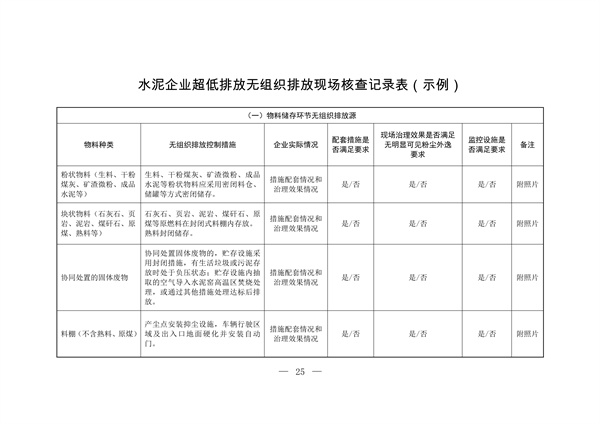 港澳资料免费大全