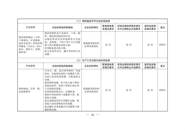 港澳资料免费大全