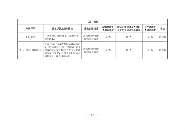 港澳资料免费大全