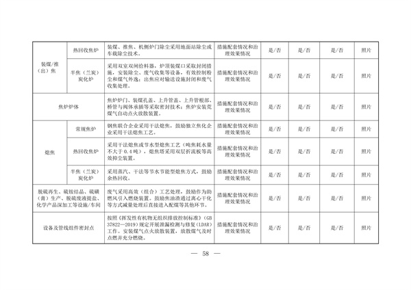 港澳资料免费大全