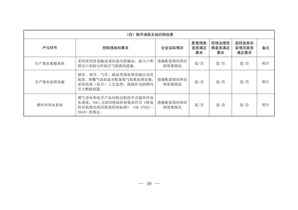 港澳资料免费大全