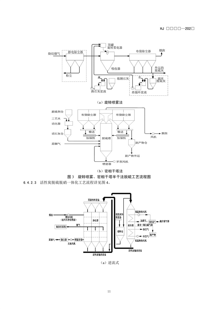 港澳资料免费大全