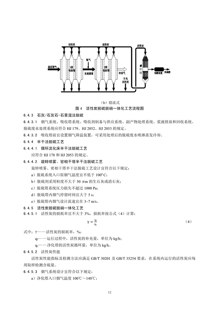 港澳资料免费大全