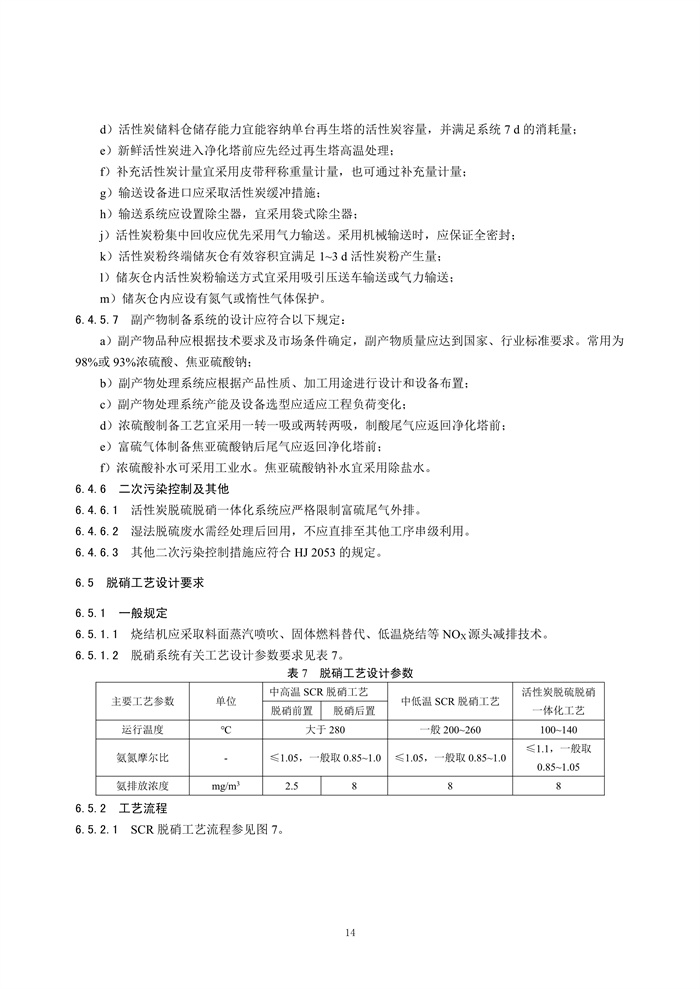 港澳资料免费大全