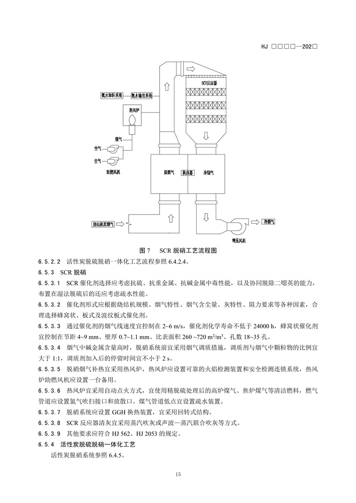 港澳资料免费大全