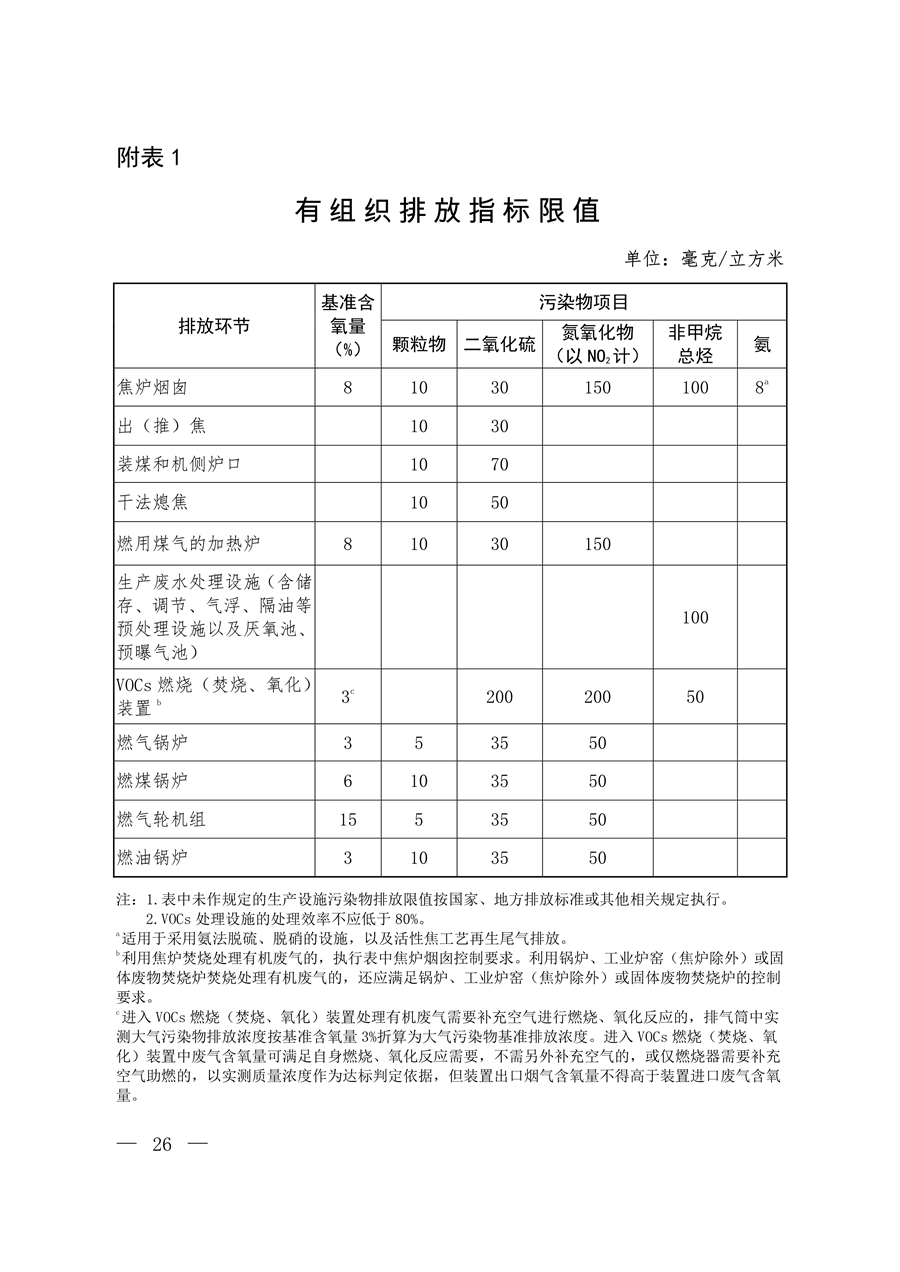 港澳资料免费大全