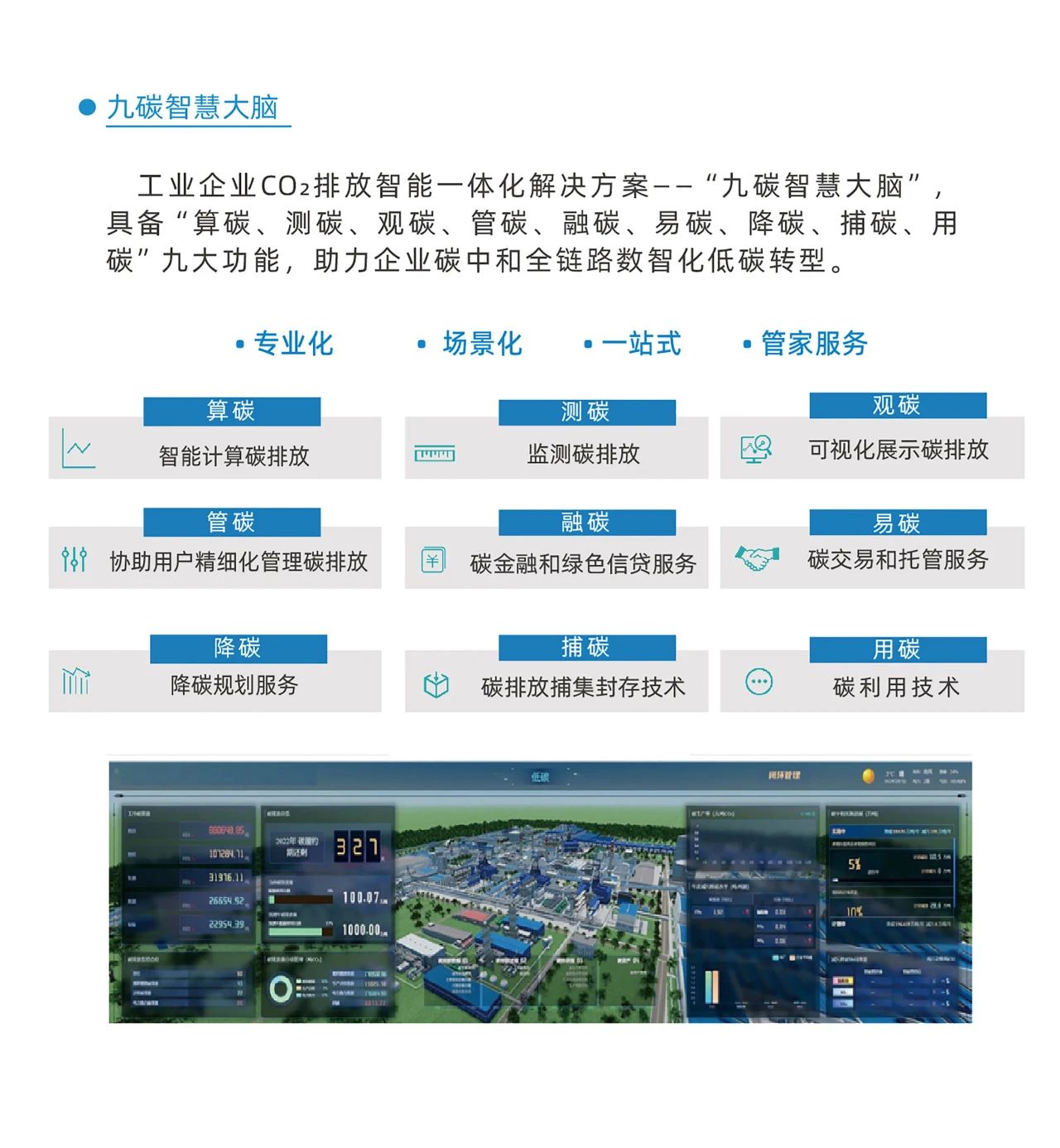 港澳资料免费大全