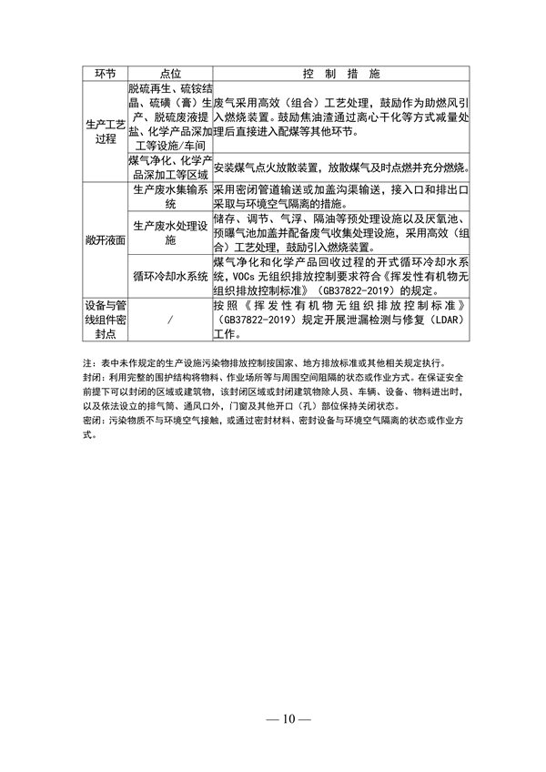 港澳资料免费大全