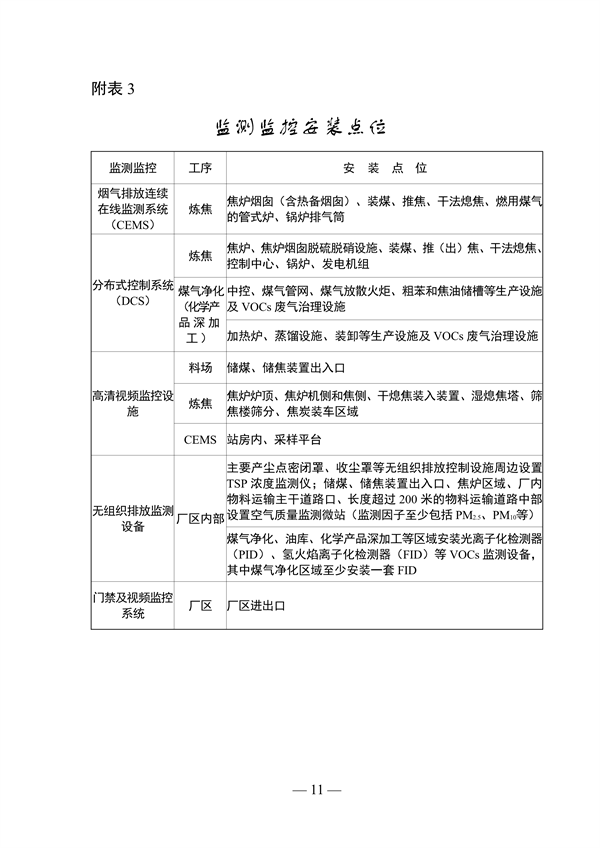 港澳资料免费大全