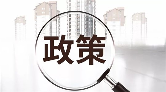 柳州市：发布《柳州市推动钢铁产业绿色协同发展实施方案》