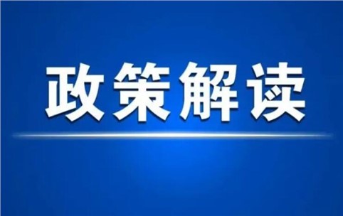 三明市水泥行业超低排放改造实施方案