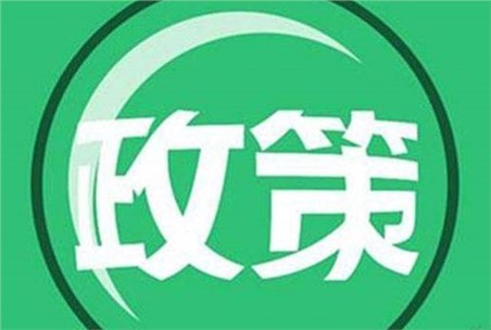 河南：持续推进钢铁、水泥、焦化超低排放改造