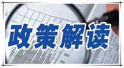 《大连市深入打好污染防治攻坚战实施方案》正式发布