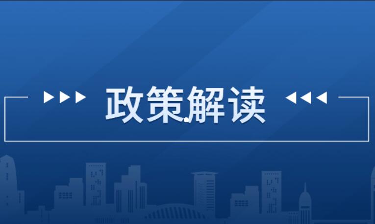 山东省发布2023年大气环境质量巩固提升行动方案