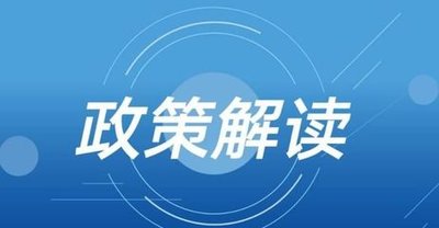 《青海省重点领域企业节能降碳技术改造总体实施方案》