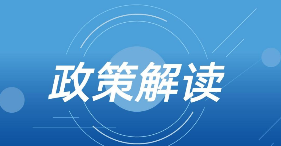 《关于推进实施钢铁、水泥行业超低排放改造的通知（征求意见稿）》